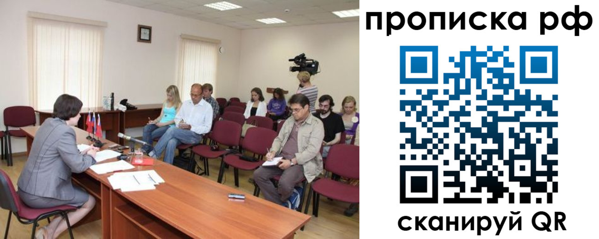 временная регистрация в квартире в Нелидово
