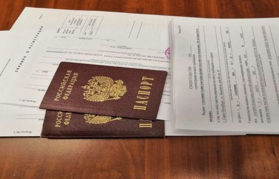 прописка в Нелидово